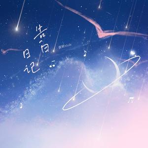 中国明星XXXⅩ性裸交
