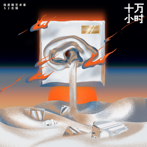 中国明星XXXⅩ性裸交
