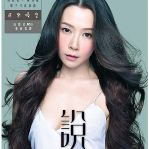 中国明星XXXⅩ性裸交
