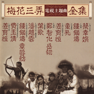 中国明星XXXⅩ性裸交
